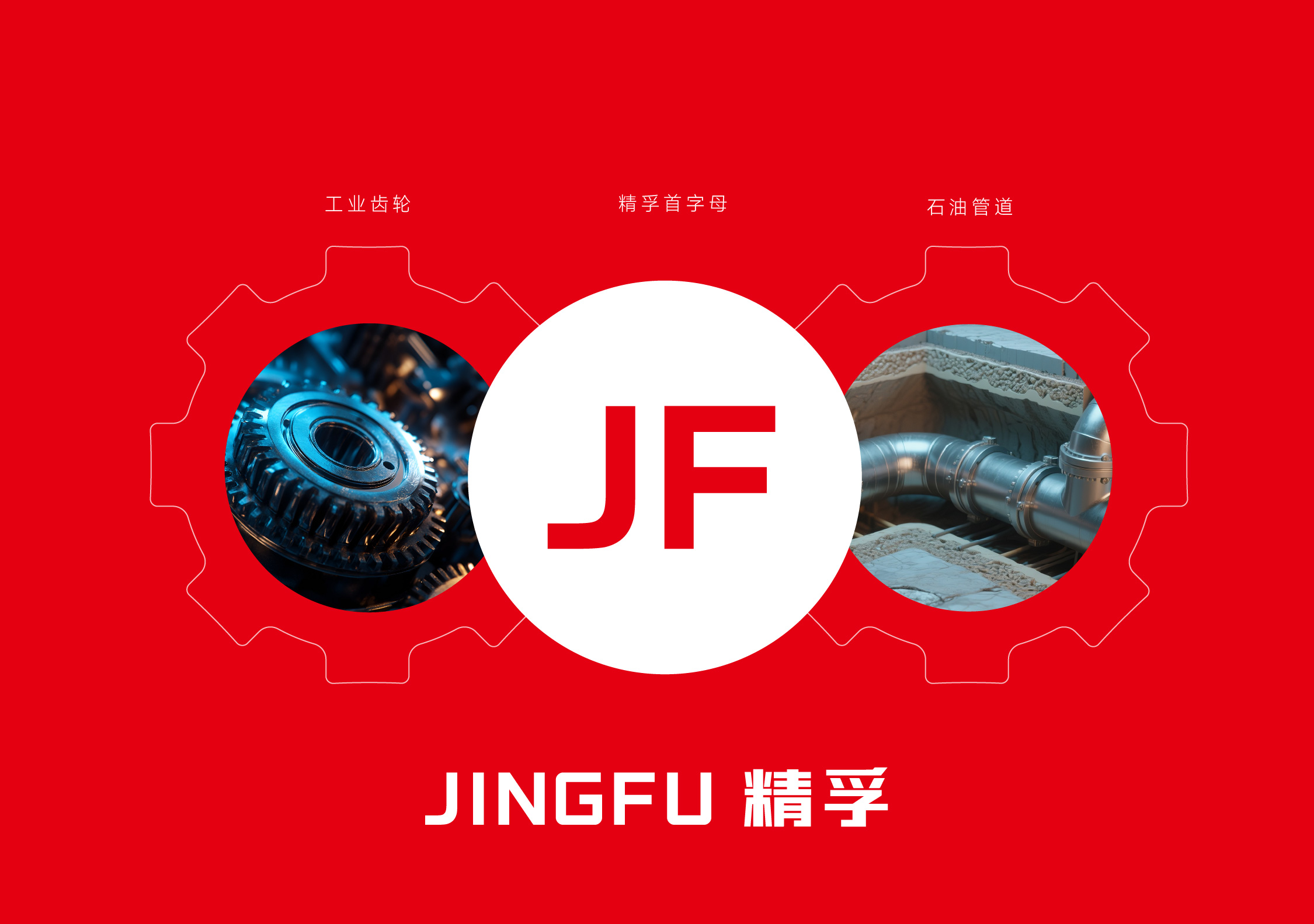 精孚效果-03.jpg