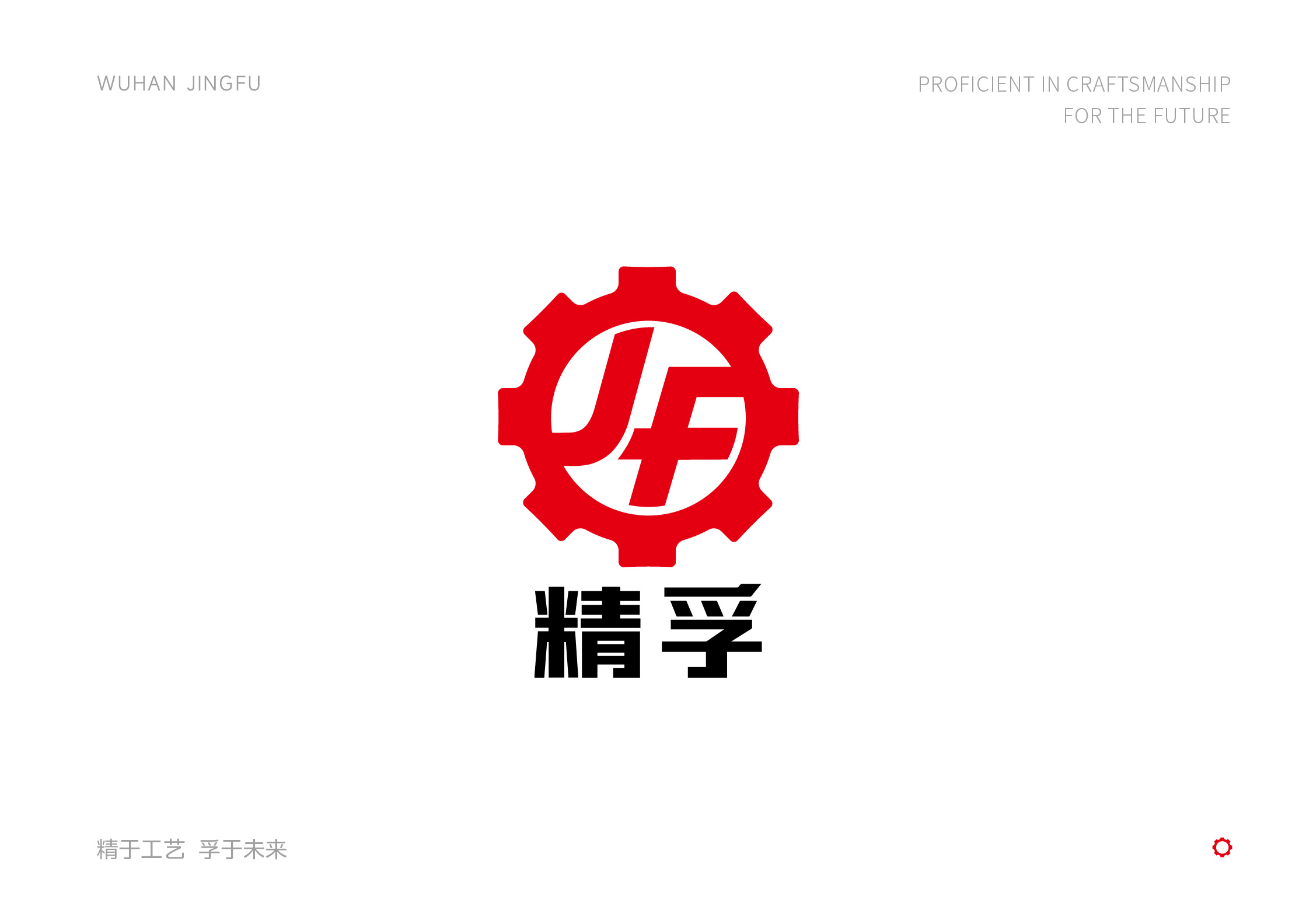 精孚效果-04.jpg