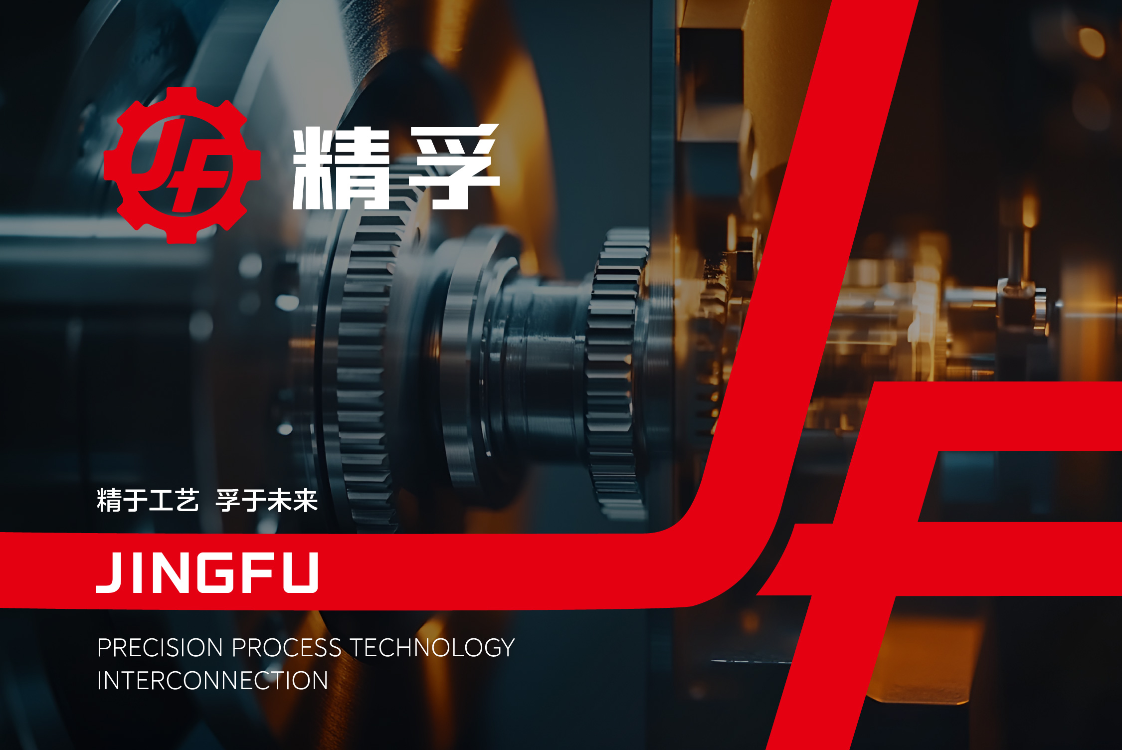 精孚效果-07.jpg