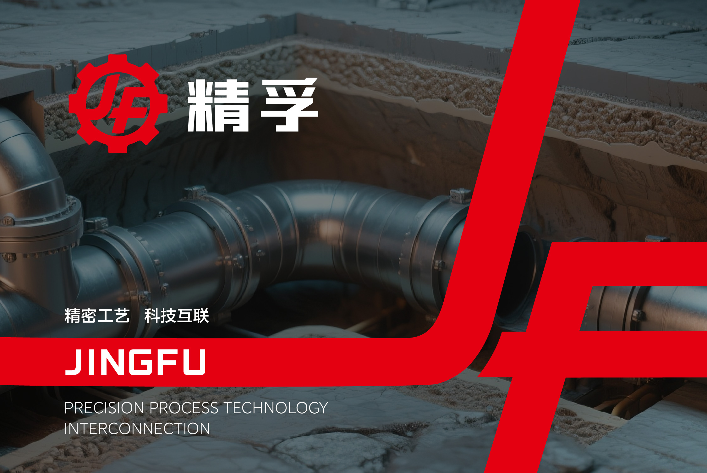 精孚效果-08.jpg