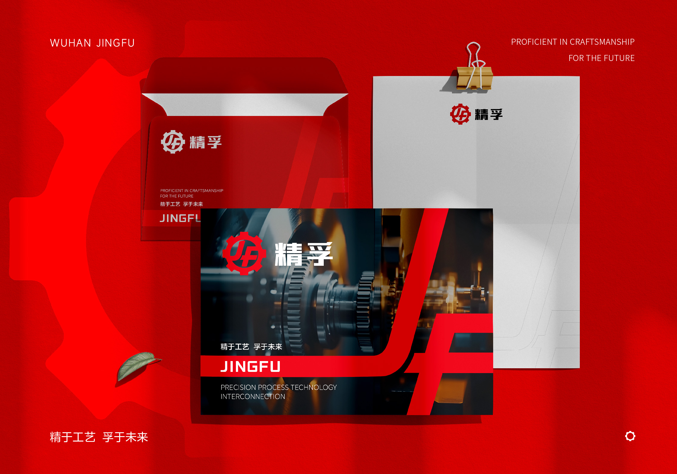 精孚效果-10.jpg