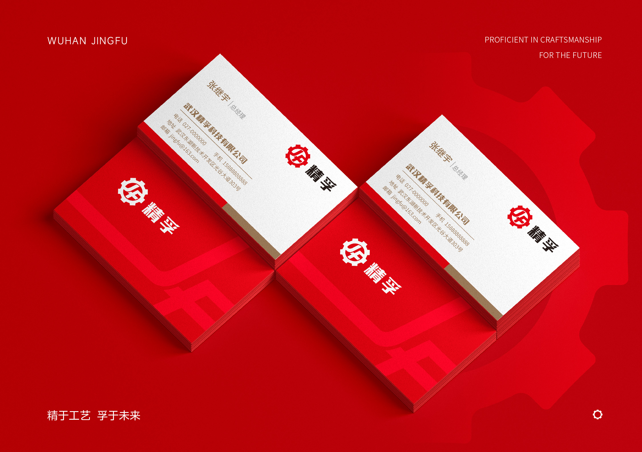 精孚效果-11.jpg