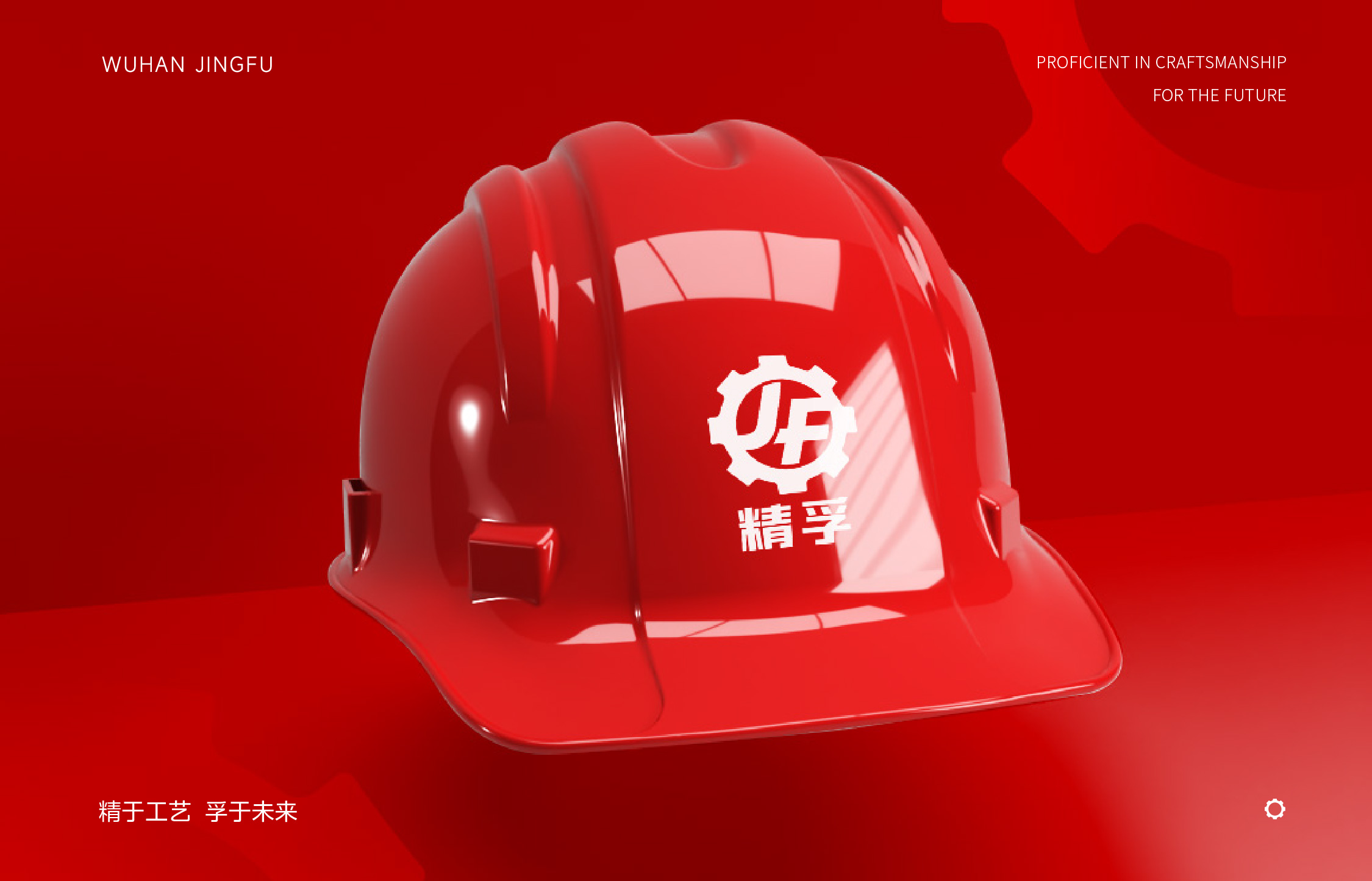 精孚效果-12.jpg