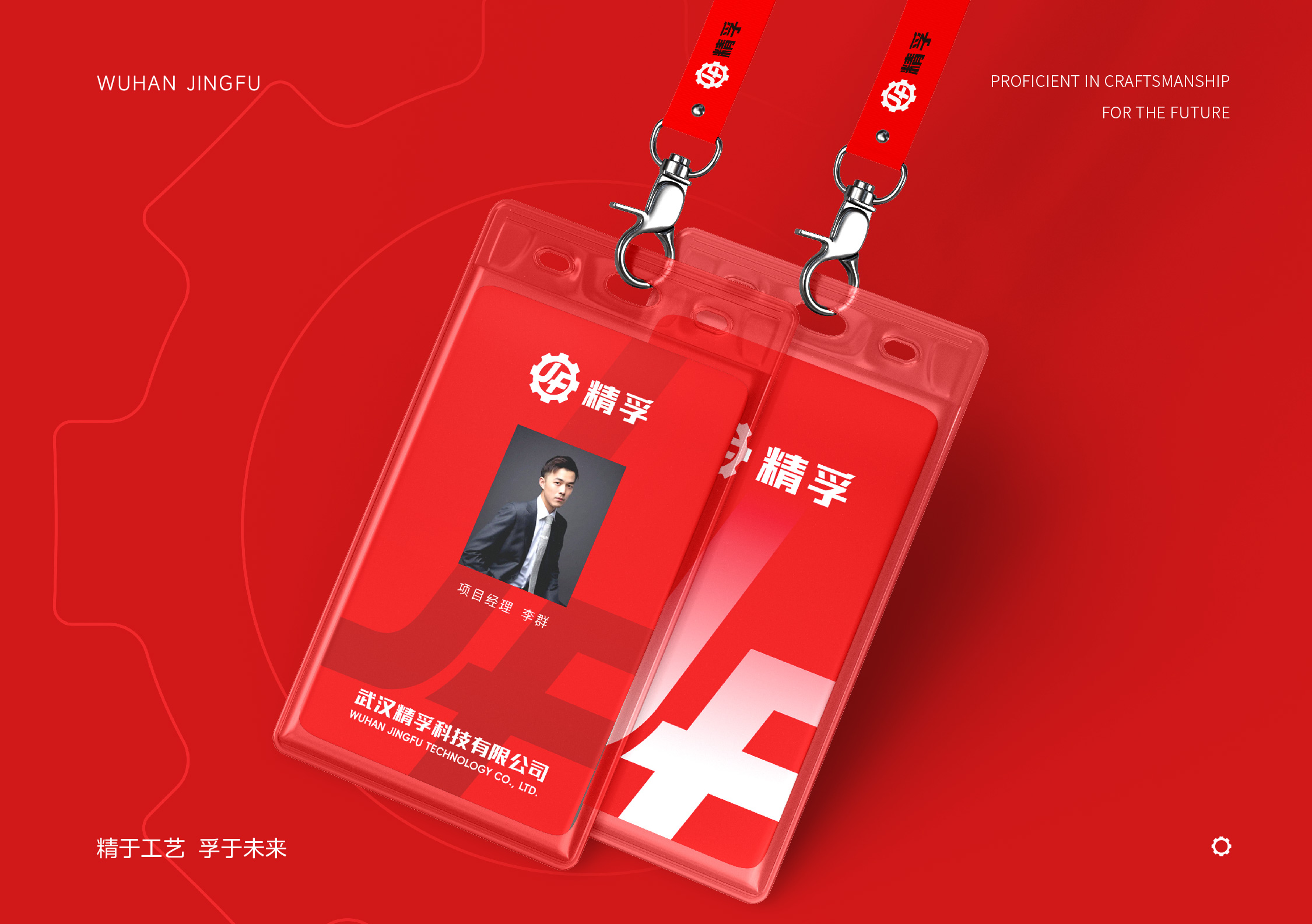 精孚效果-13.jpg