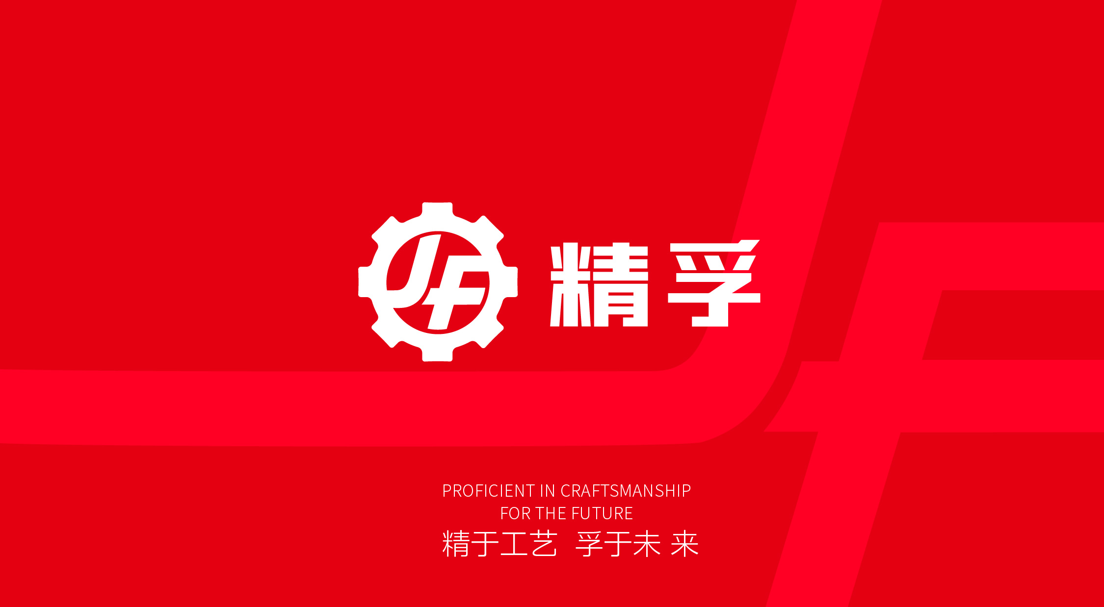 精孚效果-18.jpg